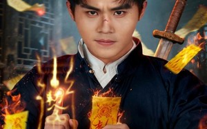 短剧《穿成僵尸茅山复兴就靠你了（81集）》短剧高清全集在线速看