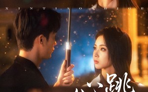 短剧《心跳失格（81集）》精彩短剧全集免费在线享