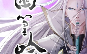 短剧《幽篁吟（10集）》短剧全集免费在线赏