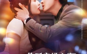 短剧《偷听亲妈心声反派全家被迫从良（82集）》精彩短剧全集免费观赏