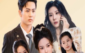 短剧《订婚宴上全家人的祝福（48集）》热门短剧完整版免费看