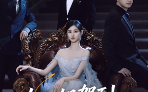 短剧《大小姐驾到她又争又抢（64集）》短剧高清免费全集速览