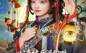 短剧《心声被反派偷听，玄学主母横扫全场（73集）》经典短剧在线畅享