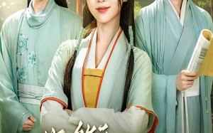 短剧《燕衔东宫枝（71集）》短剧无删减全集免费看