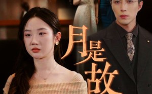 短剧《月是故乡明（85集）》短剧高清全集在线播放