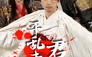 短剧《平乱未料君心乱（30集）》免费短剧全集畅快看