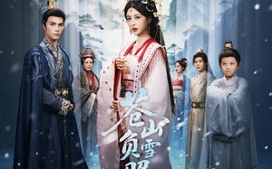 短剧《青山不见君（70集）》短剧免费全集尽情观