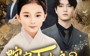 短剧《蛇宝下山之扭转乾坤 （68集）》超火短剧在线高清畅享