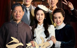 短剧《云画中的明珠（52集）》短剧无广告全集免费赏