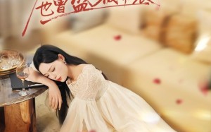 短剧《海棠也曾盛极而衰（71集）》短剧完整版免费畅享