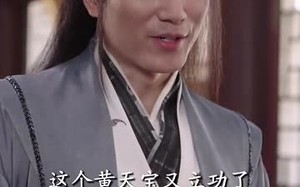 短剧《大乾帝君（88集）》超火短剧免费全集追