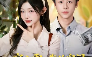 短剧《穿六零：我的空间囤满黄金珠宝（81集）》短剧全集在线畅快追看