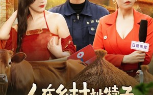 短剧《人在乡村扯犊子，珍兽找上门来了（105集）》超火短剧完整版在线