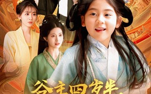 短剧《谷主四岁半，捡个灵宝当团宠（69集）》超火短剧全集免费看