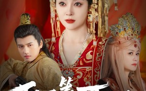 短剧《天下第一柳如烟（76集）》优质短剧在线免费追