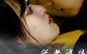 短剧《我老婆是绝色女上司（80集）》短剧高清全集在线播放