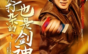 短剧《我是打杂的也是剑神（62集）》热门短剧免费畅看全集