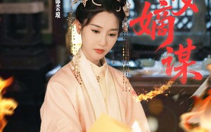 短剧《庶女嫡谋（61集）》短剧全辑免费在线赏