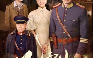 短剧《风起上海滩（51集）》精彩短剧在线畅快追