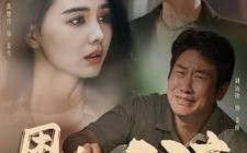 短剧《困在时间里的父亲（100集）》短剧全集畅享无限制