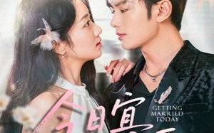 短剧《今日宜嫁娶（68集）》短剧高清全集免费观赏