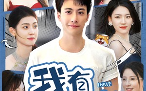 短剧《我有九千万亿系统金（67集）》精彩短剧在线免费赏