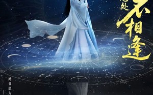 短剧《再相思处不相逢（65集）》短剧免费全集高清直看