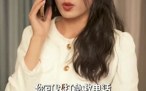 短剧《报告总裁，夫人偷生了个崽（91集）》短剧全集免费流畅观