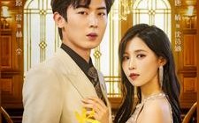 短剧《炎帝（88集）》短剧超清全集在线看