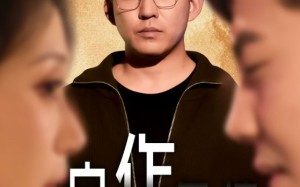 短剧《自作多情（49集）》经典短剧在线免费览全