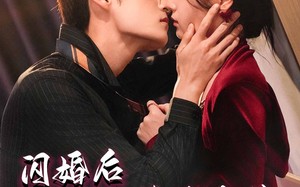 短剧《闪婚后被禁欲大佬宠爆了（103集）》超火短剧全集免费看