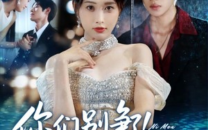 短剧《你们别争了我孩子幼儿园毕业了（60集）》短剧全集免费在线览