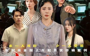 短剧《亲情账本归零后（80集）》短剧免费完整版在线赏