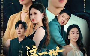 短剧《这一世我吊打主角夺他气运（75集）》免费短剧全集畅享观看