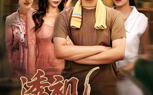 短剧《透视小医仙（81集）》热门短剧免费畅快播