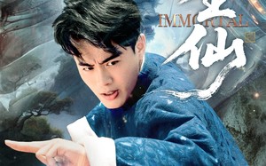 短剧《长生仙（71集）》高清短剧全集免费看