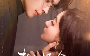 短剧《夫人超会，清冷傅总又哭了（77集）》短剧畅享全集不卡顿