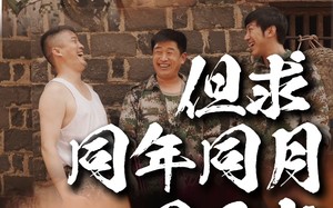 短剧《但求同年同月同日富（26集）》短剧免费无删减版观看
