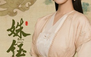 短剧《姝钰传（34集）》热门短剧全集免费观赏