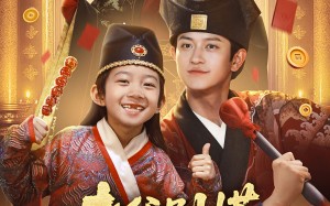 短剧《神仙萌宝带飞老爹（69集）》爆款短剧免费畅看全集