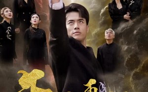 短剧《午时再临（77集）》短剧免费全集速览