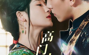 短剧《高门小寡妇（60集）》热门短剧免费全集看