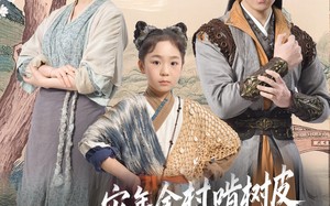 短剧《灾年全村啃树皮我带全家吃上席（79集）》短剧79集完整免费欣赏