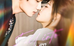 短剧《坠入你的世界（60集）》高清短剧免费在线览