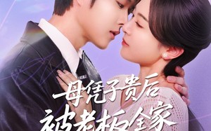 短剧《母凭子贵后被老板全家宠上天（74集）》短剧免费看全集不卡顿