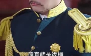 短剧《乱世佳人浮华录（76集）》精彩短剧免费在线追