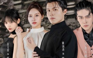 短剧《黑神话仙君奶爸（79集）》短剧全集免费看不停