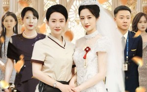 短剧《母贵荣华（102集）》优质短剧全集免费赏