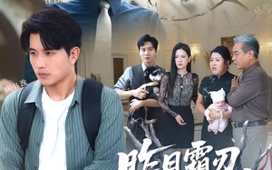 短剧《昨日霜刃今亦寒（80集）》超火短剧全集免费看