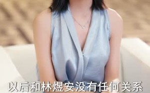 短剧《千山易过情路难 (80集)》短剧完整剧情免费看